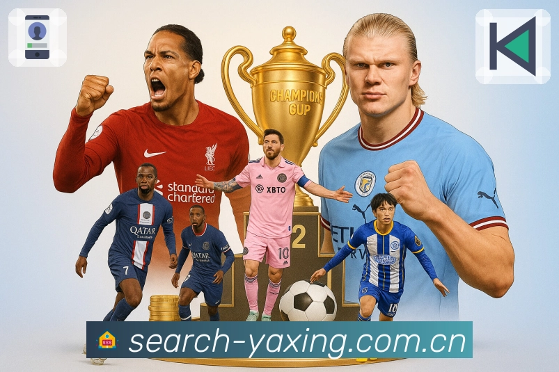 亚星官网APP 封面图